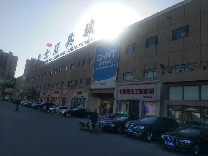 沈阳地下灯具批发市场靠谱吗?-第3张图片-索能光电网 沈阳地下灯具批发市场靠谱吗?-第3张图片-索能光电网