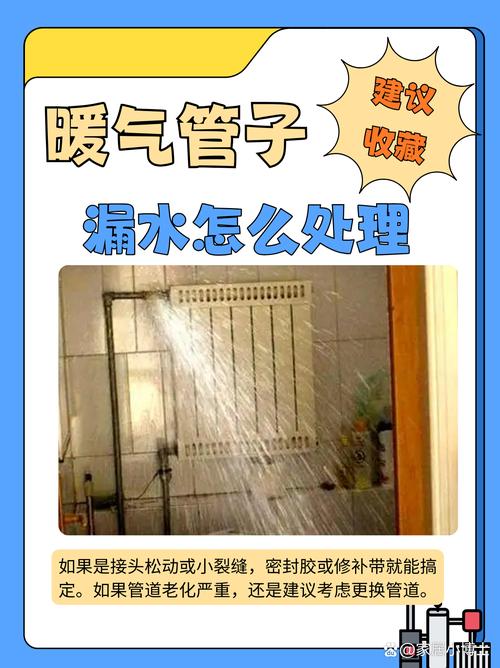 管式换热器漏水修复方法有哪些？-第1张图片-索能光电网