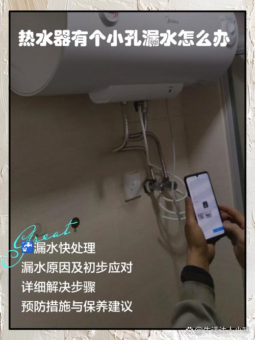 管式换热器漏水修复方法有哪些？-第3张图片-索能光电网