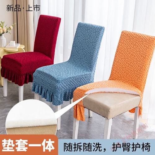 红木椅子套安装步骤是什么？-第3张图片-索能光电网