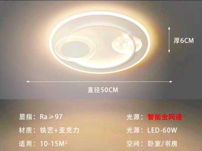 办公室灯具图片价格怎么查？-第1张图片-索能光电网