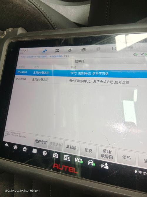 空调偶尔报F28故障怎么办？-第2张图片-索能光电网