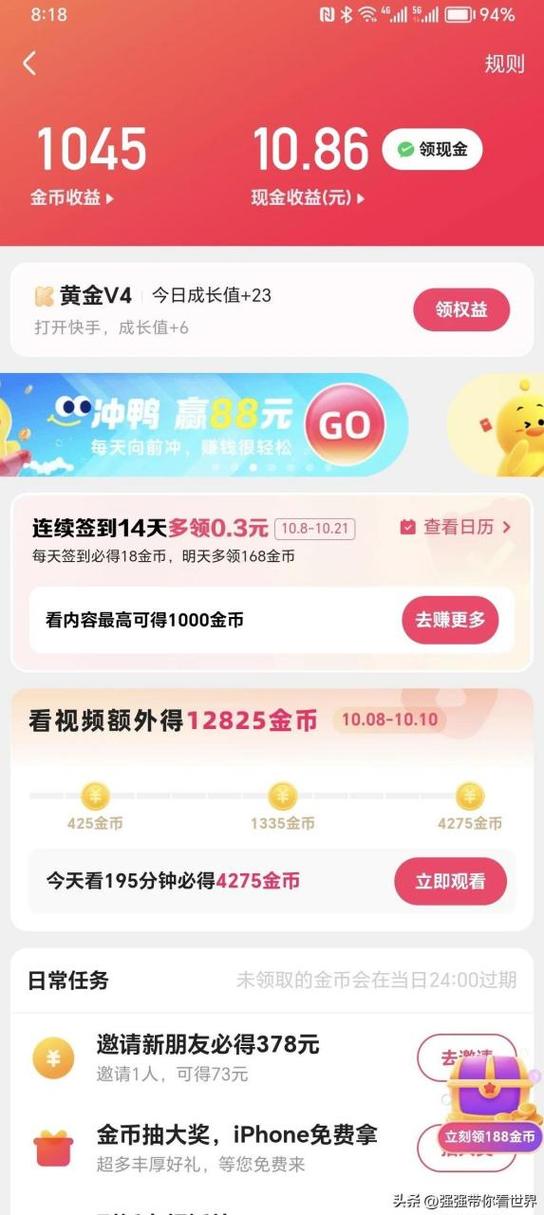 快手点赞秒单平台低价指南，是流量密码还是违规陷阱？-第3张图片-索能光电网