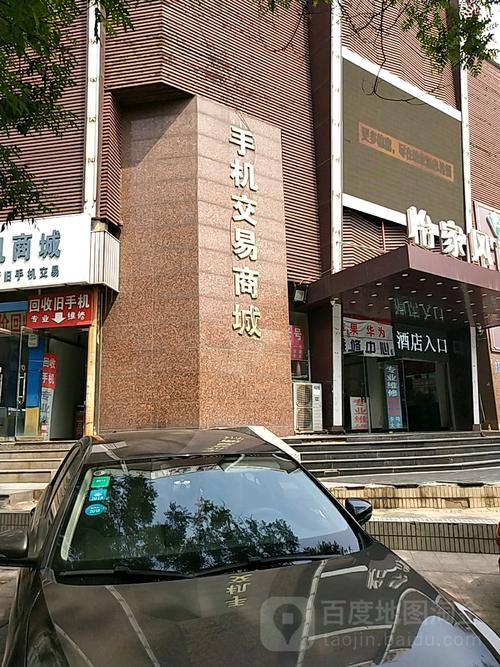 唐山裕华道手机维修电话是多少？-第2张图片-索能光电网