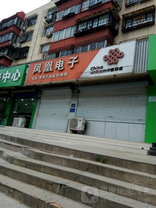 唐山裕华道手机维修电话是多少？-第3张图片-索能光电网