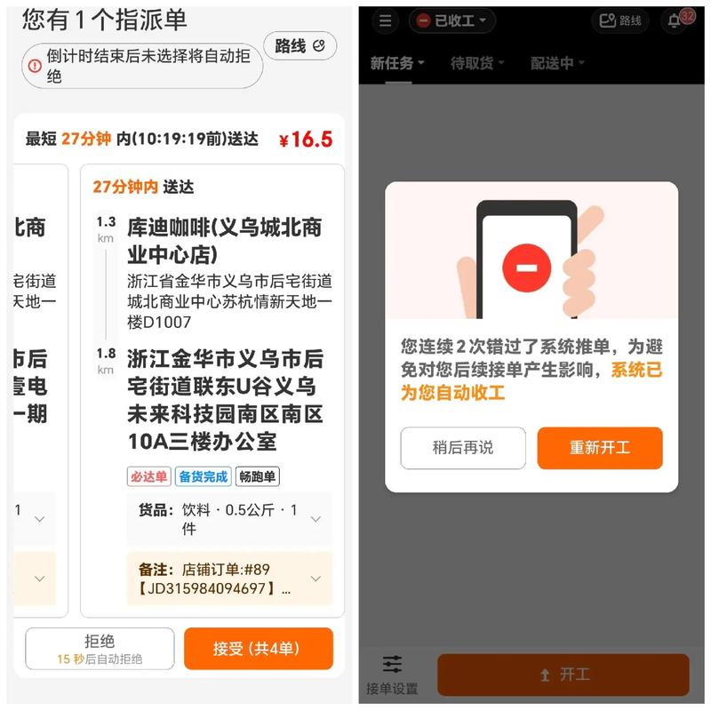 抖音秒单平台真可靠？自助秒单业务合规吗？-第3张图片-索能光电网