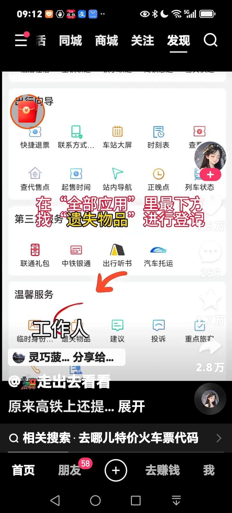 抖音点赞自助平台怎么用?-第3张图片-索能光电网 抖音点赞自助平台怎么用?-第3张图片-索能光电网