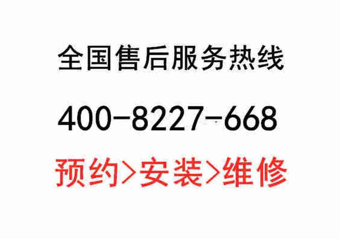 陕西西安格力售后电话是多少？-第1张图片-索能光电网