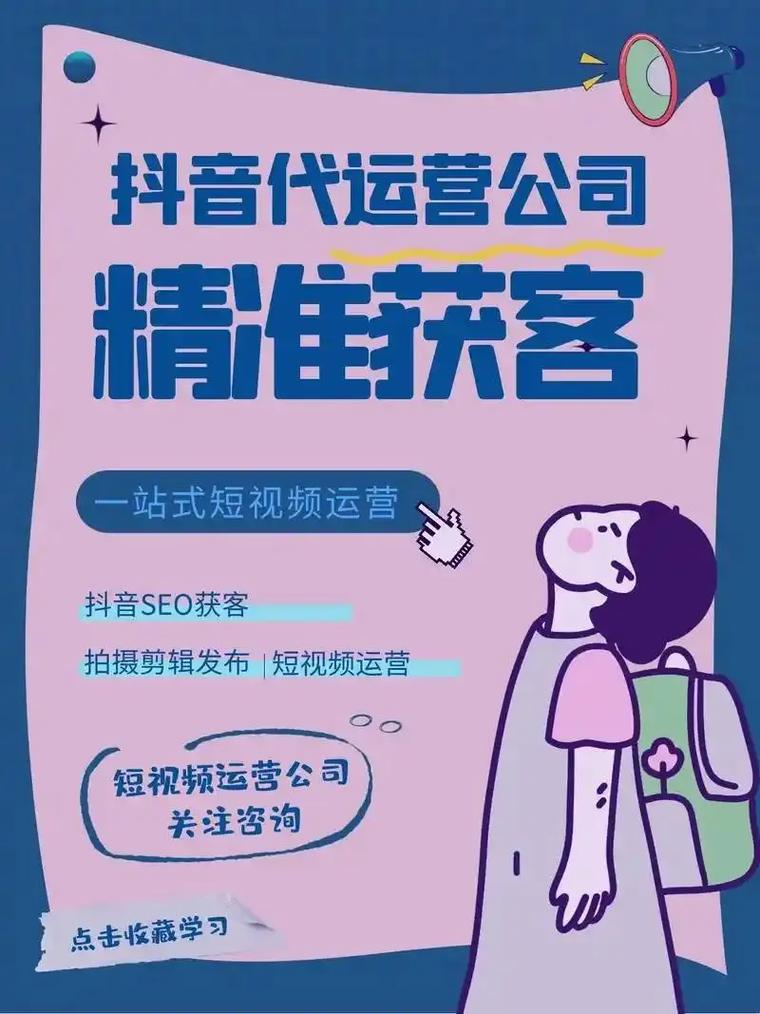 抖音播放量自助服务与点赞平台效果如何？-第2张图片-索能光电网