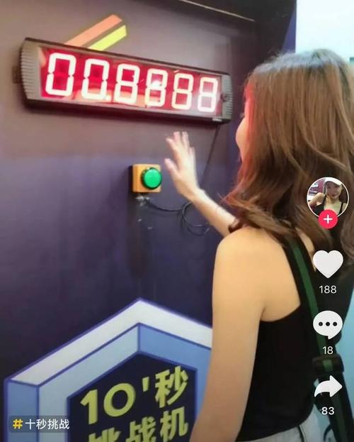 抖音24小时涨粉策略，秒单自助如何实现高效推广？-第3张图片-索能光电网