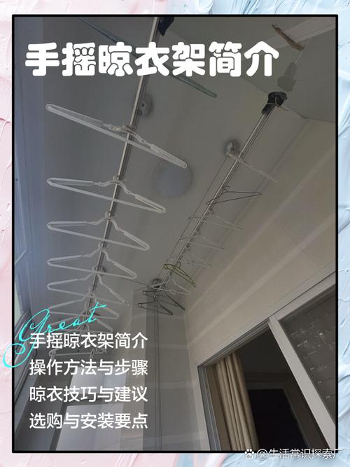 晾衣架怎么拆卸？图解步骤清晰吗？-第3张图片-索能光电网