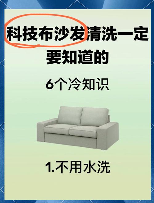 沙发汤汁洒了怎么快速清洁不留痕？-第2张图片-索能光电网