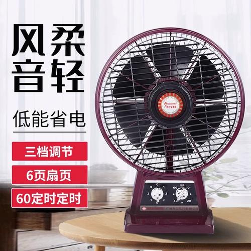 万宝电扇售后流程是怎样的？-第2张图片-索能光电网