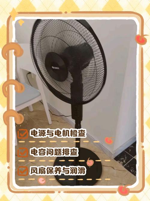 万宝电扇售后流程是怎样的？-第3张图片-索能光电网