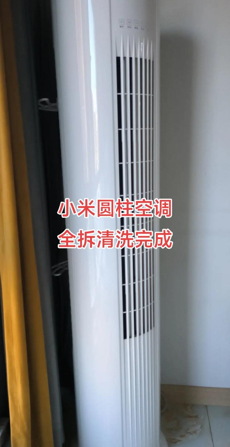 室外空调外罩怎么拆清洗？-第2张图片-索能光电网