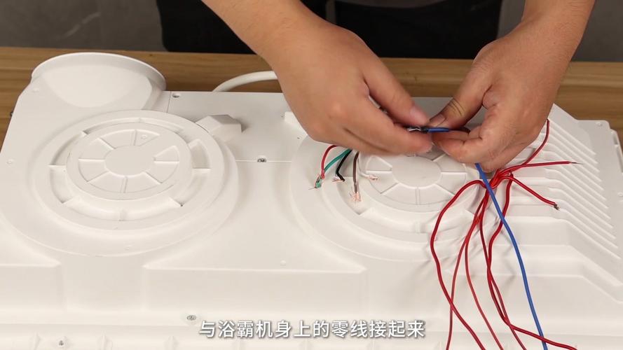 浴霸外安装图片步骤是怎样的？-第3张图片-索能光电网