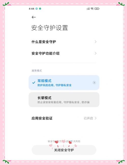 无小米网关,智能家居设备如何联动?-第3张图片-索能光电网 无小米网关,智能家居设备如何联动?-第3张图片-索能光电网
