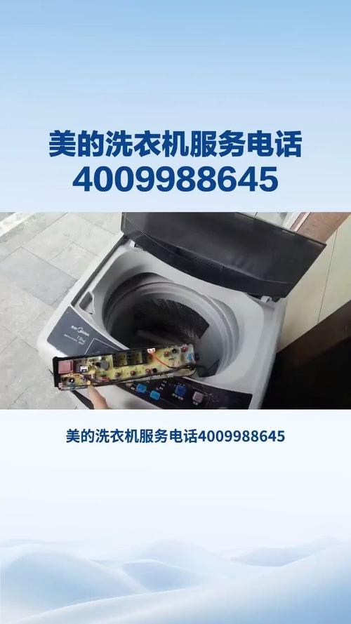 洗衣机坏了，维修电话多少？-第3张图片-索能光电网