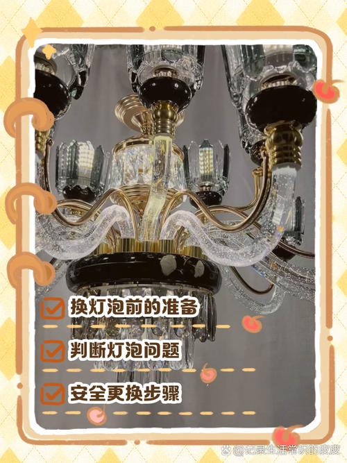 水晶灯怎么安全拆卸彻底清洗？-第2张图片-索能光电网