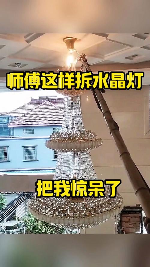 水晶灯怎么安全拆卸彻底清洗？-第3张图片-索能光电网