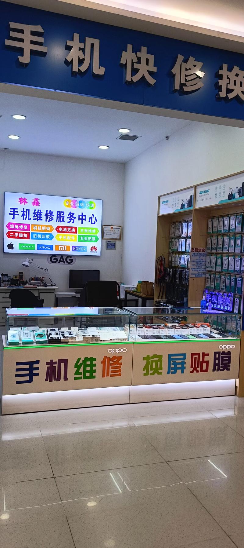 HTC修点电话号码是什么服务？如何操作？-第1张图片-索能光电网