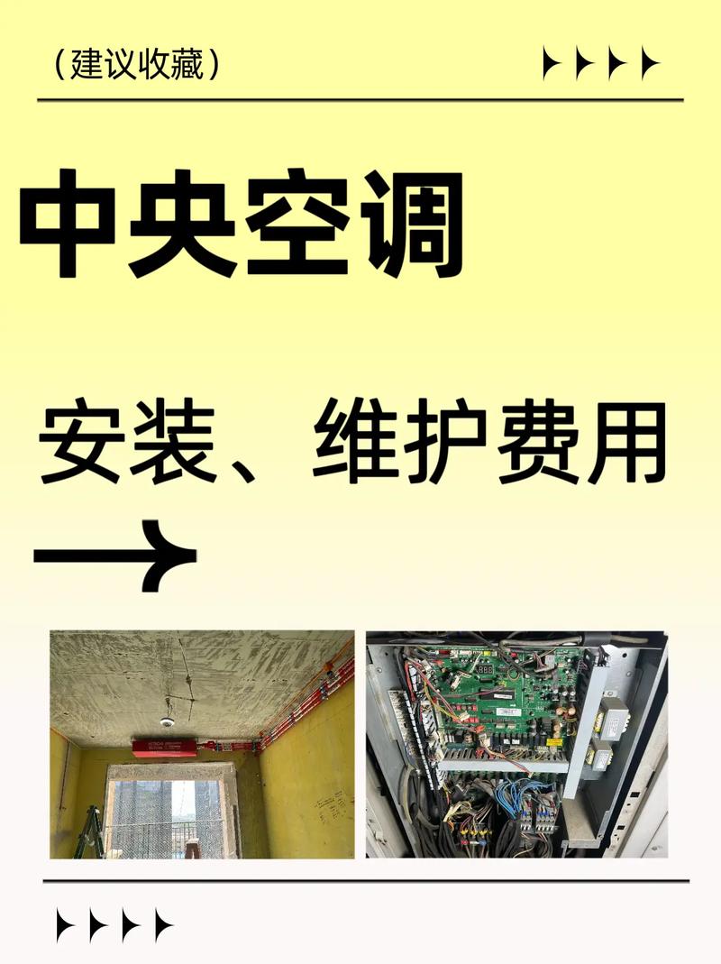 家装中央空调电话，哪个品牌靠谱？-第1张图片-索能光电网