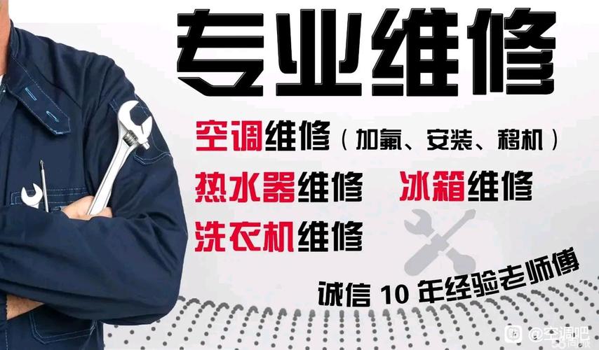 全国大金空调保修电话是多少？-第2张图片-索能光电网