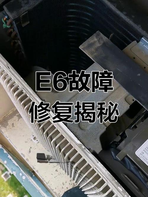 格力空调出现E6故障怎么办?-第2张图片-索能光电网 格力空调出现E6故障怎么办?-第2张图片-索能光电网