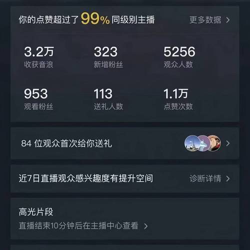 抖音低价策略如何促粉丝秒单自助？-第1张图片-索能光电网