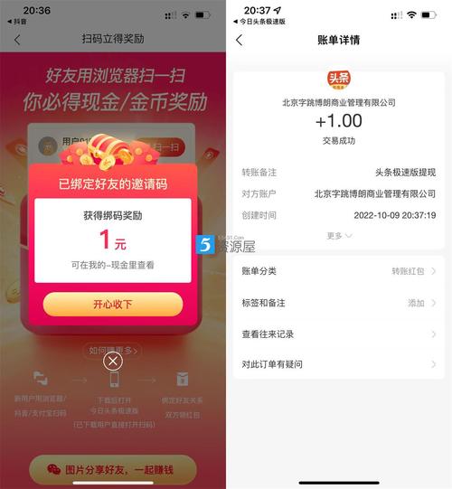 快手实时服务平台与秒单平台如何协同？-第3张图片-索能光电网