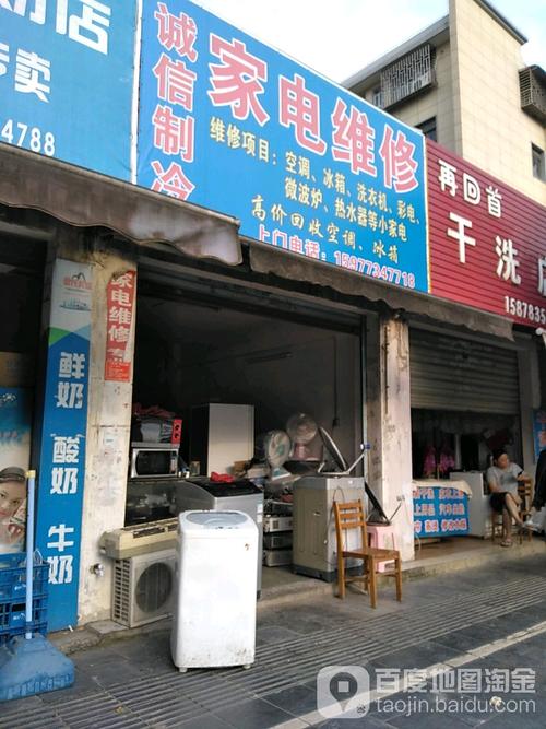 海尔维修电话是多少?-第3张图片-索能光电网 海尔维修电话是多少?-第3张图片-索能光电网