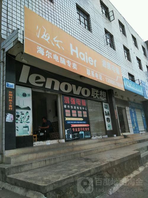 海尔维修电话是多少?-第2张图片-索能光电网 海尔维修电话是多少?-第2张图片-索能光电网