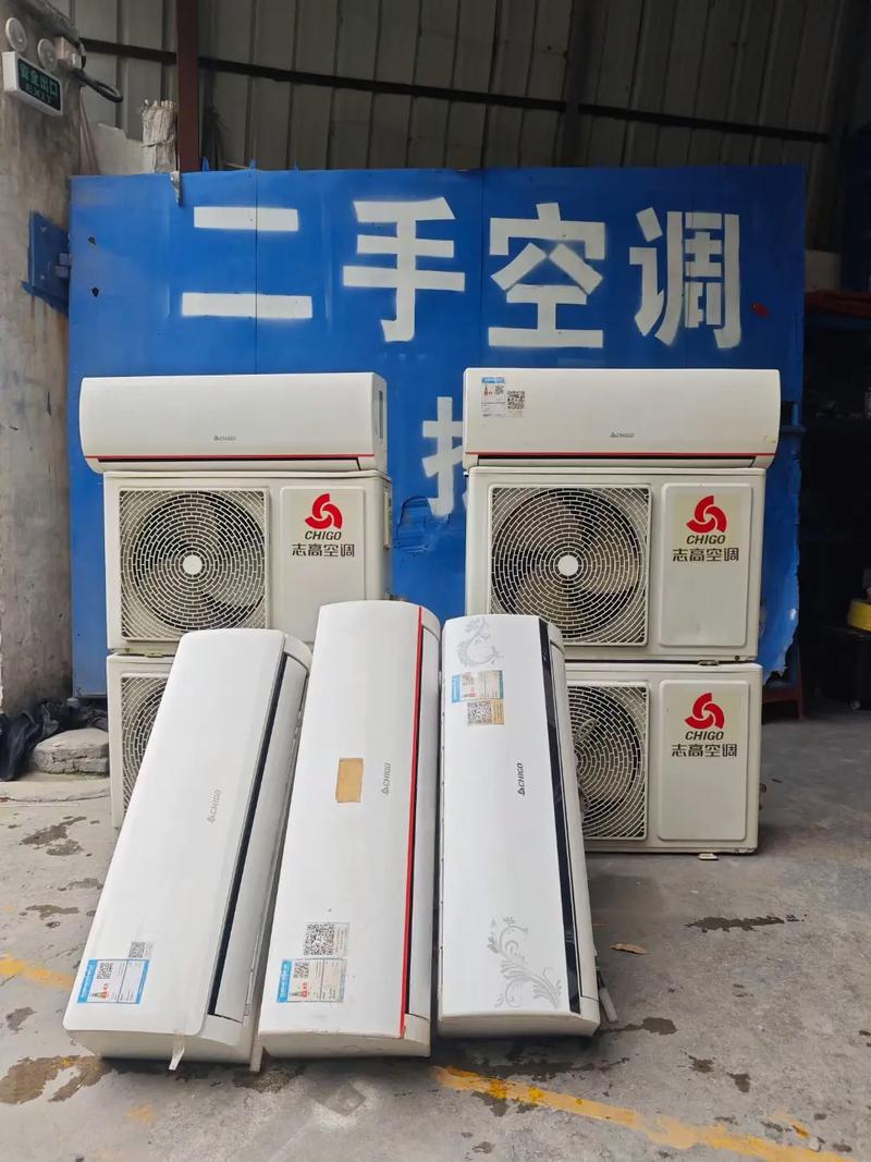 北京志高空调维修电话是多少？-第1张图片-索能光电网