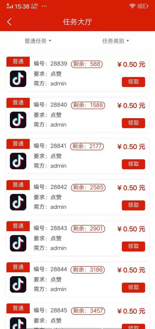 抖音点赞量稳定服务与自助，真靠谱还是套路？-第3张图片-索能光电网