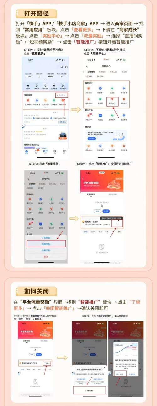快手自助点赞策略如何有效提升推广量？-第3张图片-索能光电网