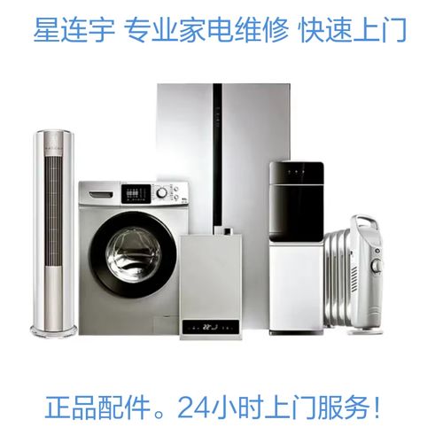 奥克斯炉具售后电话是多少？-第2张图片-索能光电网