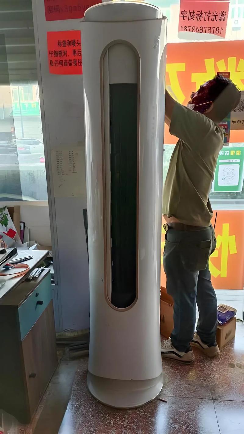 芜湖清洗空调电话号码是多少？-第2张图片-索能光电网