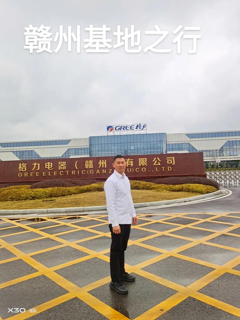 杭州格力空调总部电话是多少?-第2张图片-索能光电网 杭州格力空调总部电话是多少?-第2张图片-索能光电网