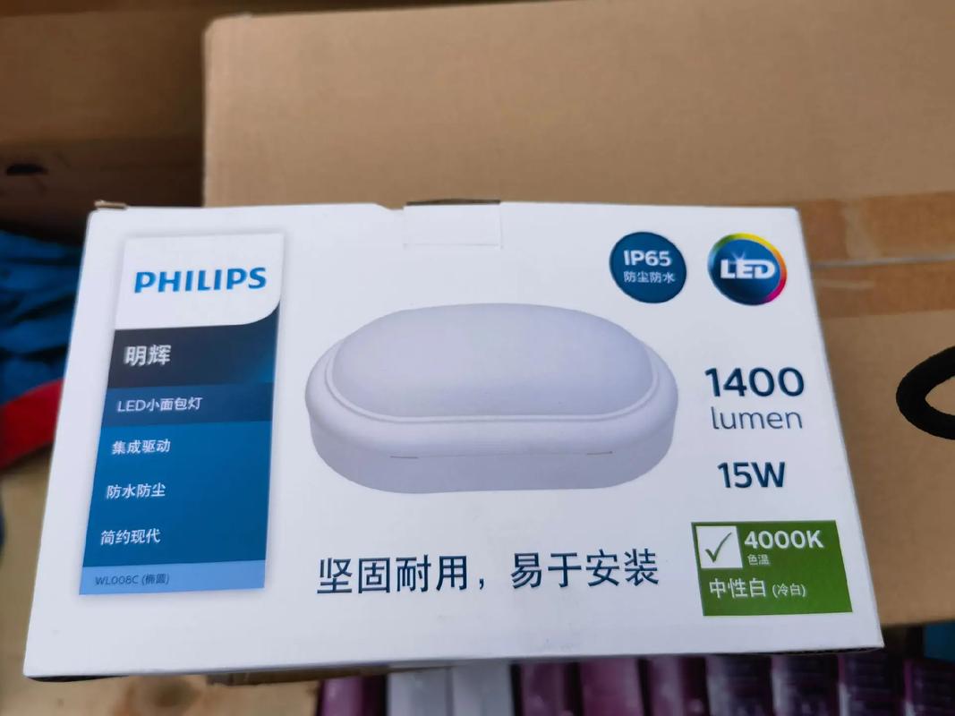 广州飞利浦灯具代理如何加盟合作？-第3张图片-索能光电网