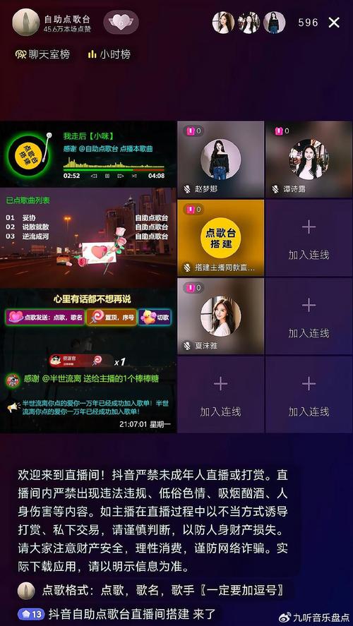 抖音点赞秒单自助策略与实时自助如何高效结合?-第3张图片-索能光电网 抖音点赞秒单自助策略与实时自助如何高效结合?-第3张图片-索能光电网