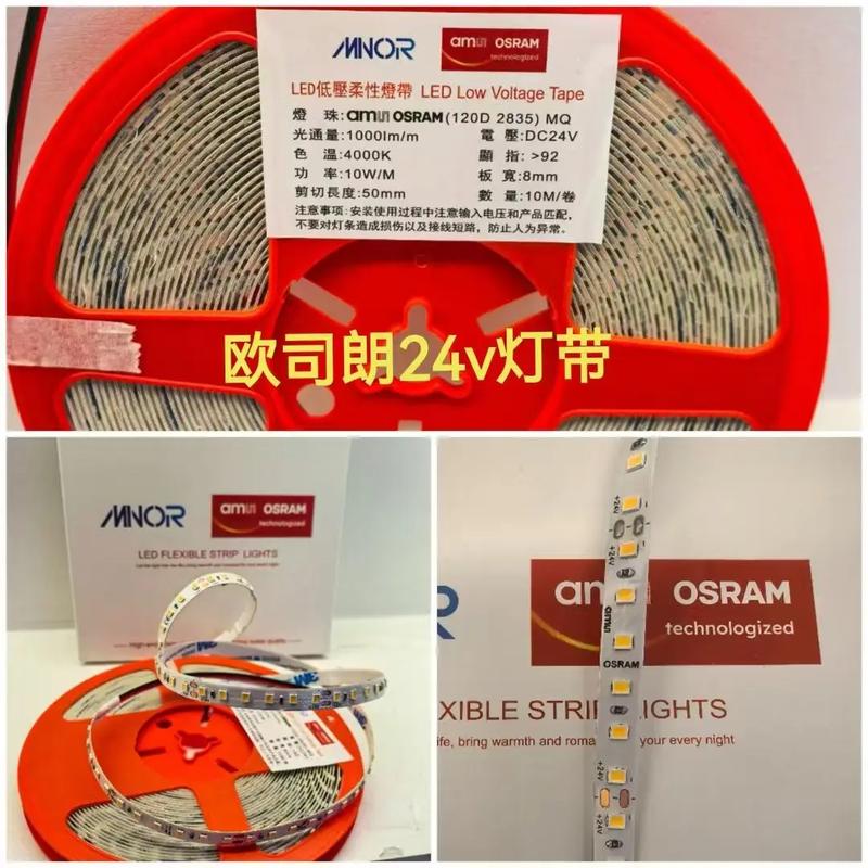 哪里批发欧司朗灯具最靠谱？-第2张图片-索能光电网