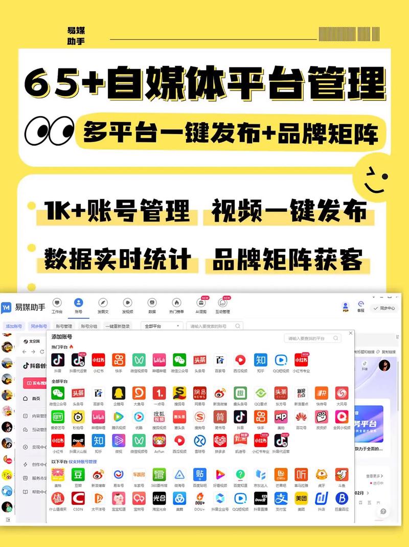 快手播放策略与业务自助指南，如何高效实现？-第2张图片-索能光电网