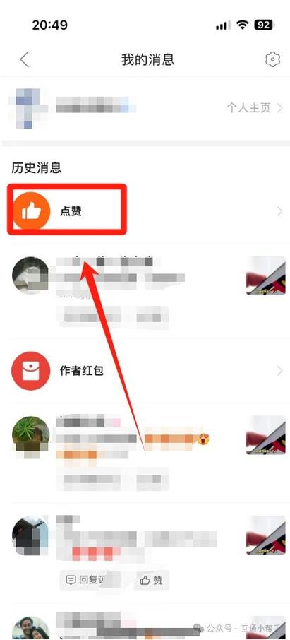 快手24小时涨粉策略，推广如何高效提升播放点赞？-第2张图片-索能光电网