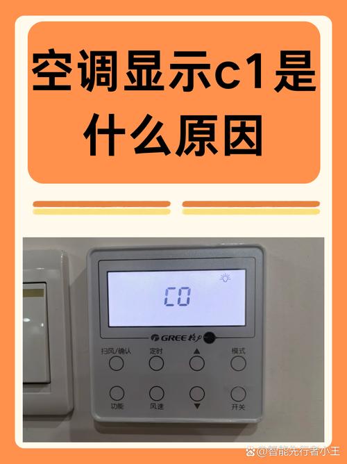 水冷空调故障H2，问题出在哪？-第1张图片-索能光电网
