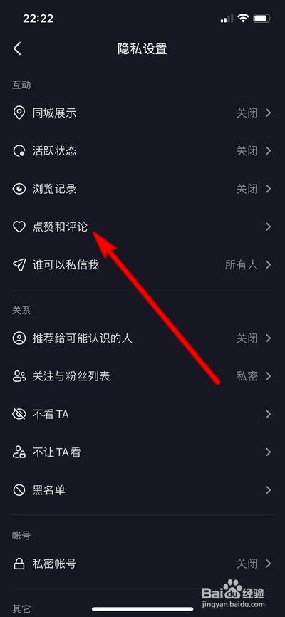 抖音点赞秒单与指南服务，靠谱吗？-第1张图片-索能光电网