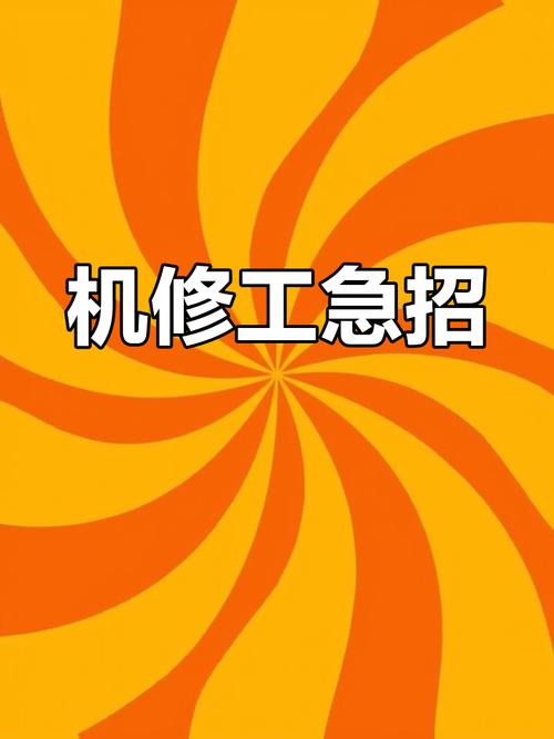 修理工电话哪里找？-第1张图片-索能光电网