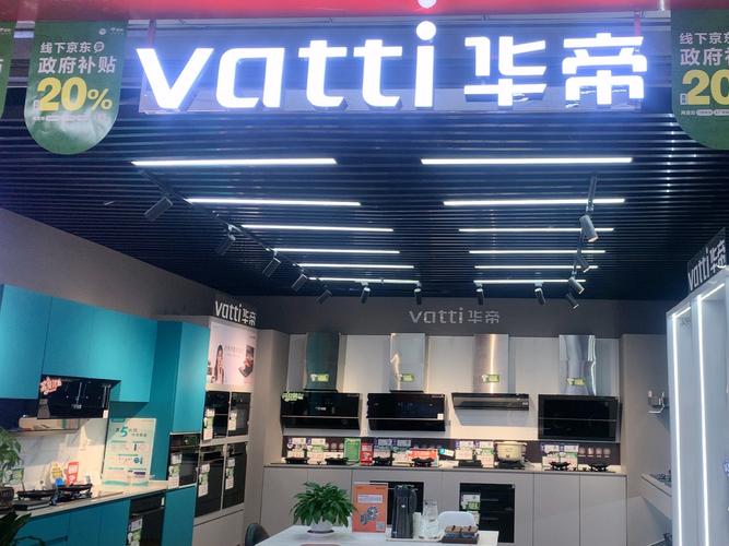 华电器售后电话是多少？-第2张图片-索能光电网