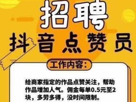 抖音点赞自助平台如何有效推广业务？-第2张图片-索能光电网
