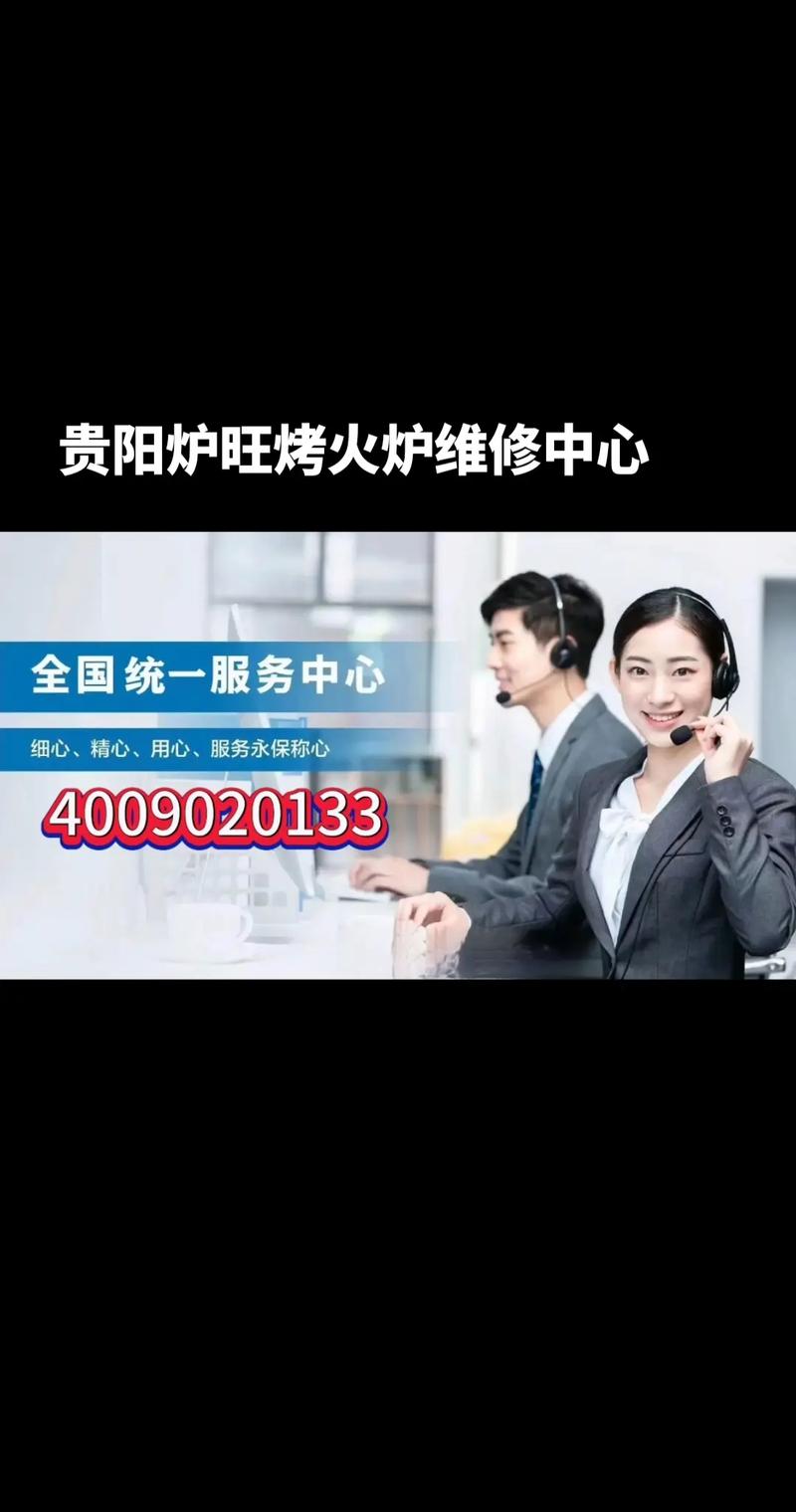 燃气炉坏了?找谁修?电话多少?-第3张图片-索能光电网 燃气炉坏了?找谁修?电话多少?-第3张图片-索能光电网