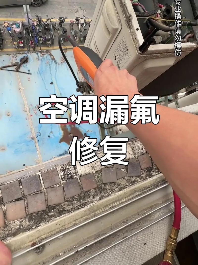 长沙空调拆卸电话是多少?-第3张图片-索能光电网 长沙空调拆卸电话是多少?-第3张图片-索能光电网